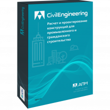 APM Civil Engineering